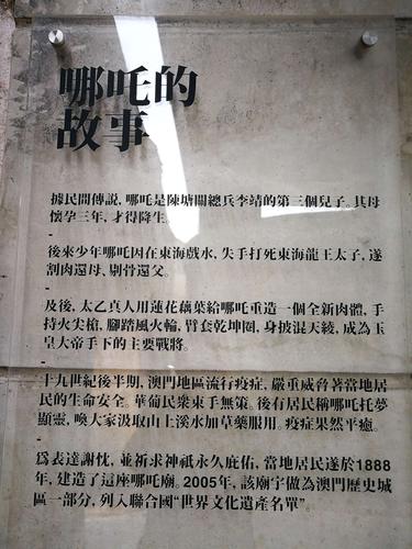 澳门49图库和千万建10个厕所被查与